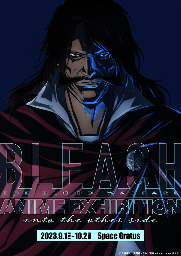 BLEACH 千年血戦篇 ANIME EXHIBITION into the other side